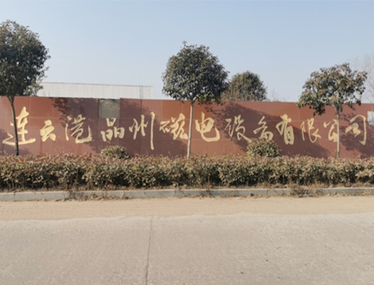 關(guān)于我們